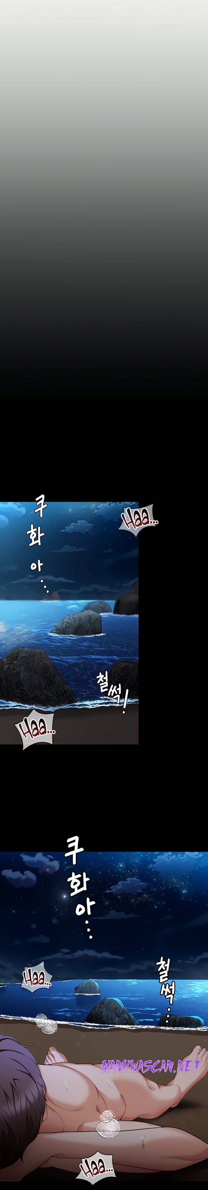 Today Dinner Raw - Chapter 84 Page 4