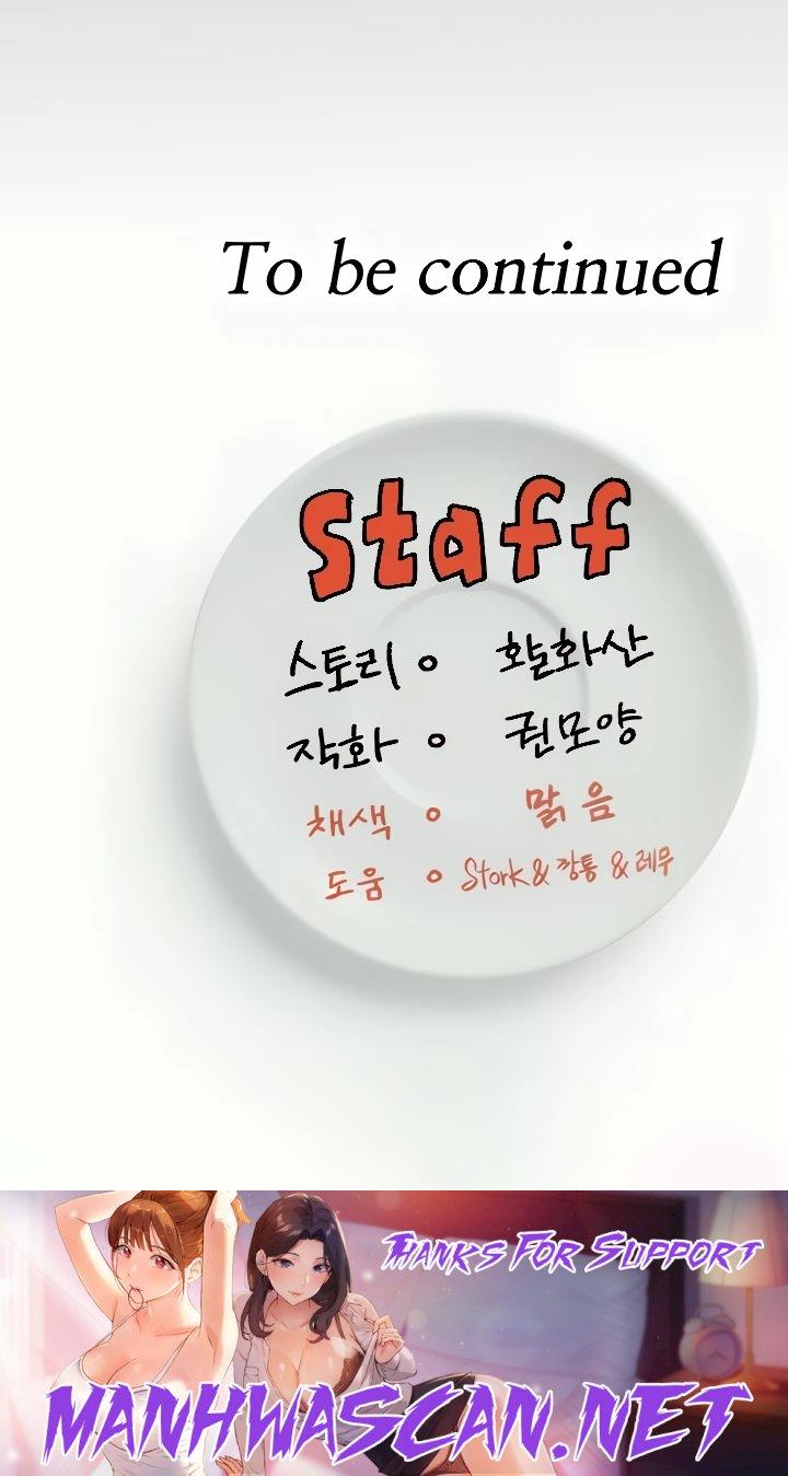 Today Dinner Raw - Chapter 97 Page 49