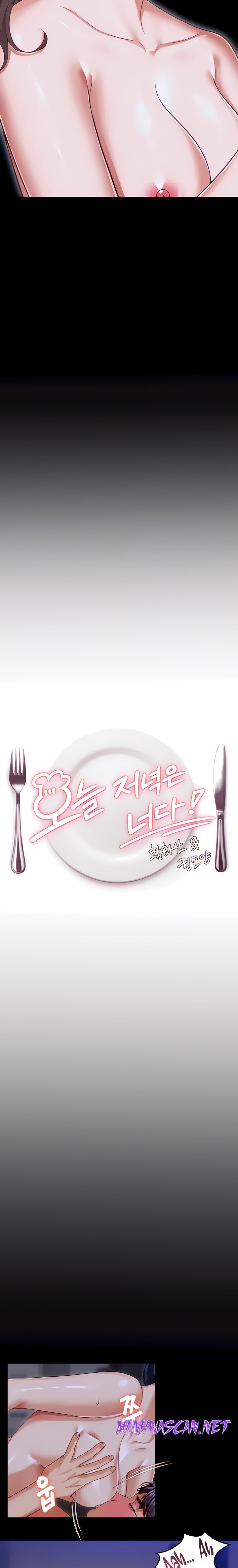 Today Dinner Raw - Chapter 98 Page 3