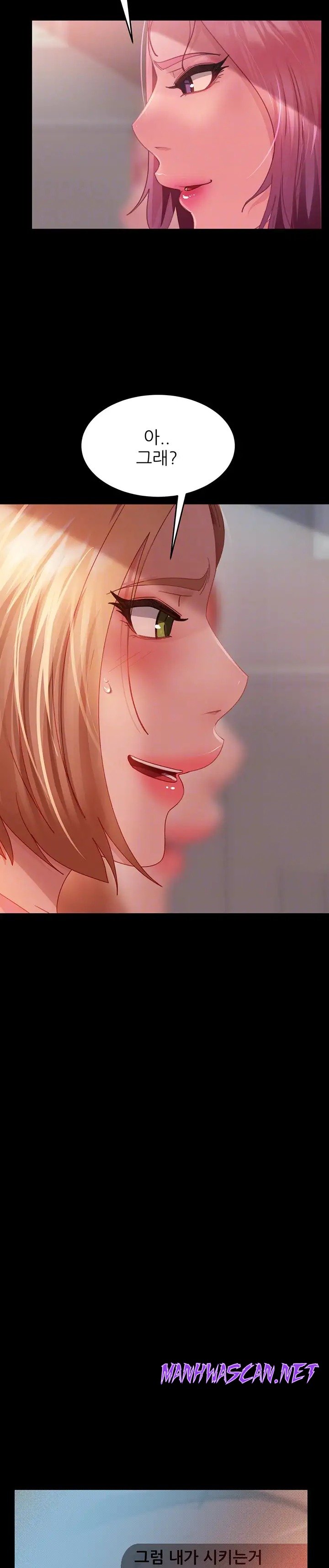 Marriage Agency Review Raw - Chapter 27 Page 6