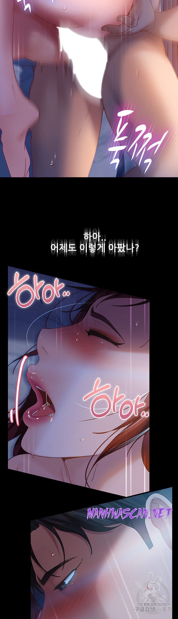 Marriage Agency Review Raw - Chapter 33 Page 40