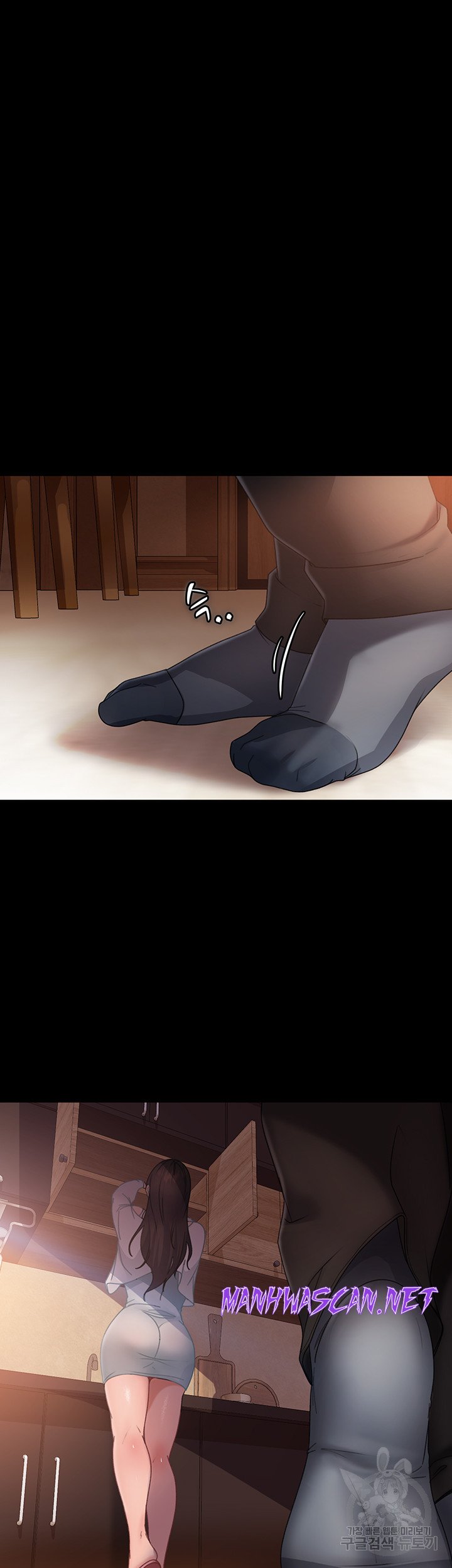 Marriage Agency Review Raw - Chapter 35 Page 7