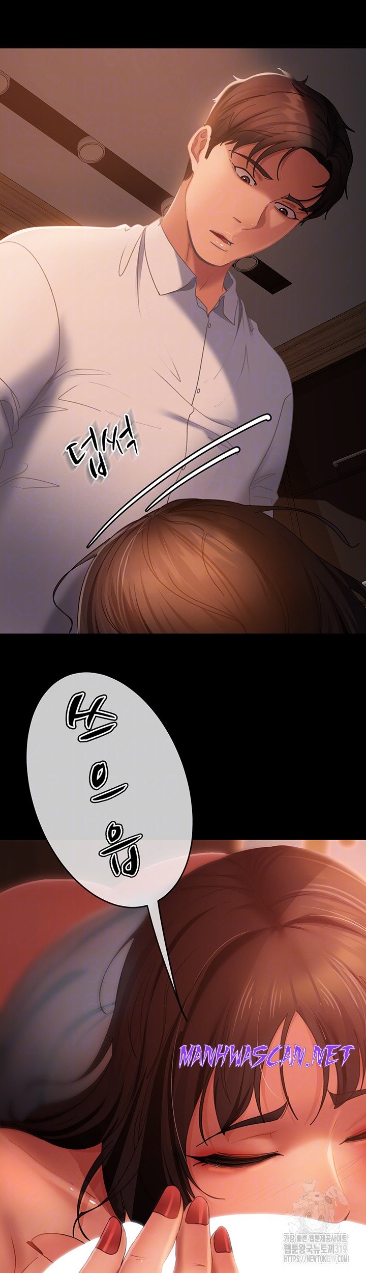 Marriage Agency Review Raw - Chapter 36 Page 9