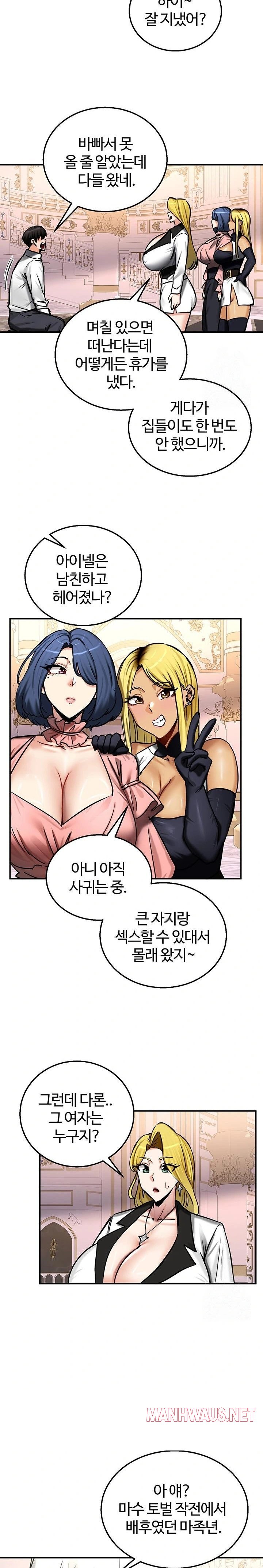 Regressed Warrior’s Female Dominance Raw - Chapter 64 Page 18