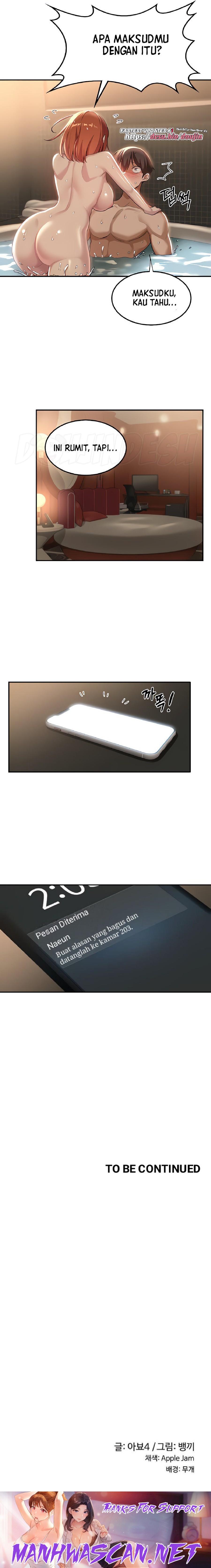 Sextudy Group Raw - Chapter 80 Page 19