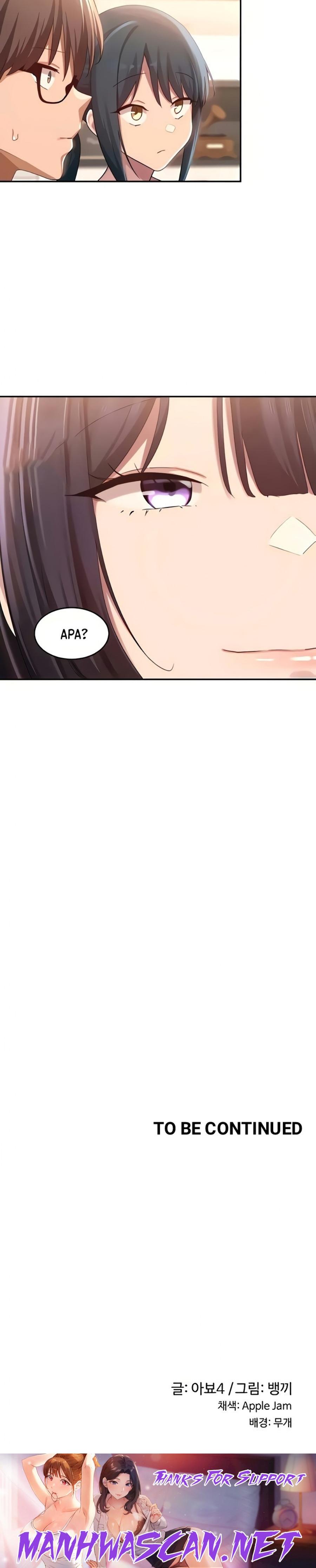 Sextudy Group Raw - Chapter 86 Page 23