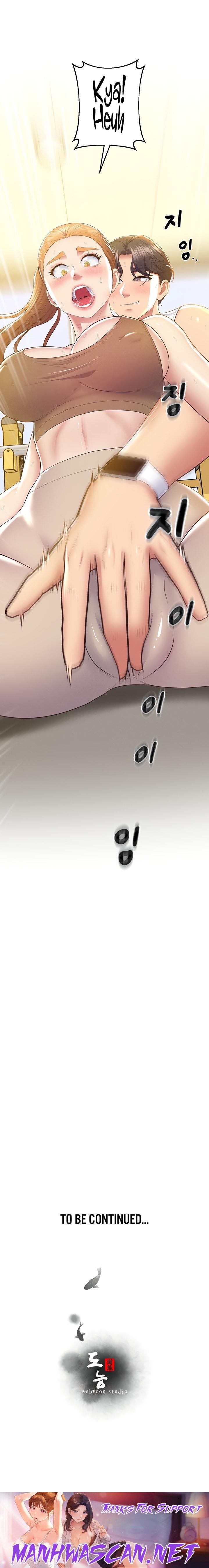 Absolute Smartwatch - Chapter 10 Page 26