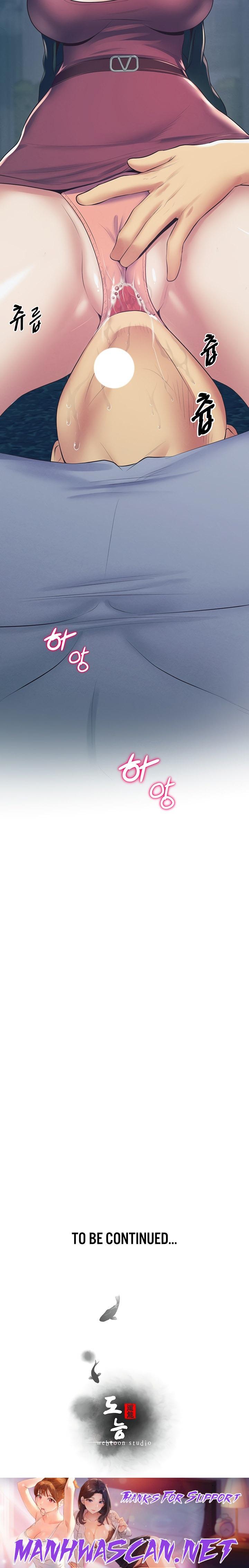 Absolute Smartwatch - Chapter 23 Page 32