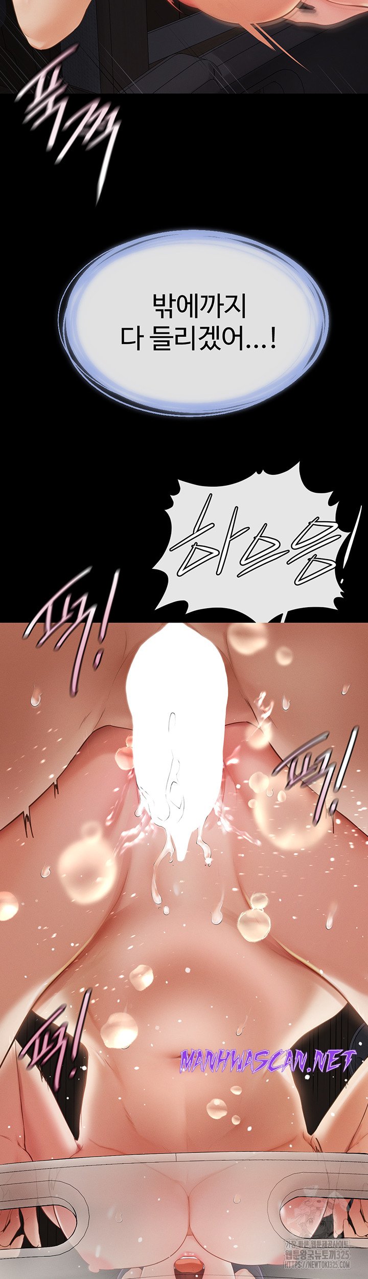 My New Family Treats me Well Raw - Chapter 4 Page 60