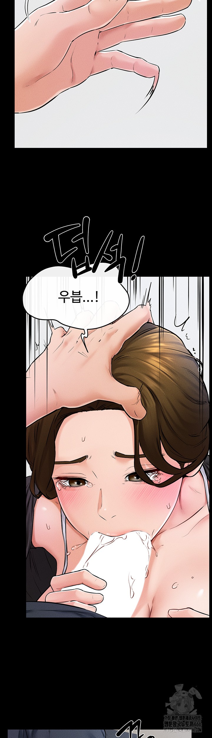 My New Family Treats me Well Raw - Chapter 53 Page 13