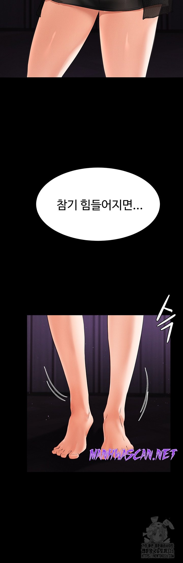 My New Family Treats me Well Raw - Chapter 8 Page 38