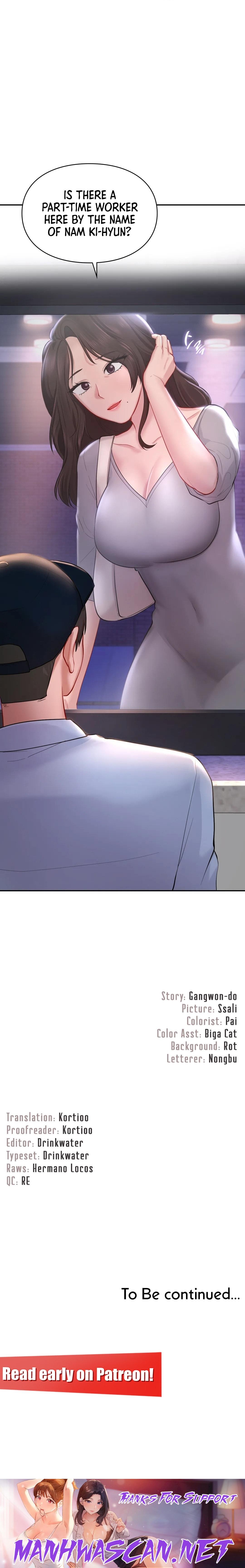 Love Theme Park - Chapter 39 Page 18