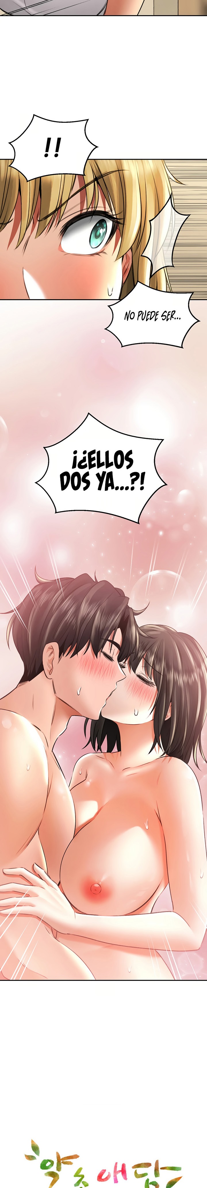 The Bathhouse Raw - Chapter 12 Page 4