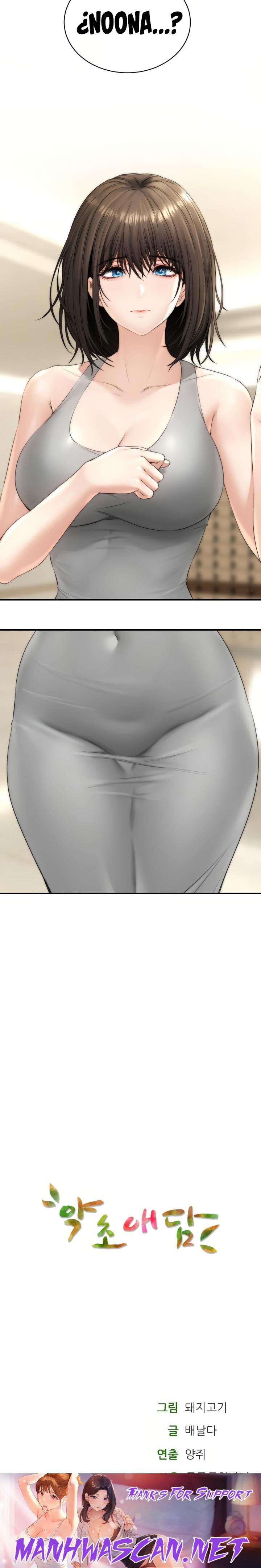 The Bathhouse Raw - Chapter 16 Page 26