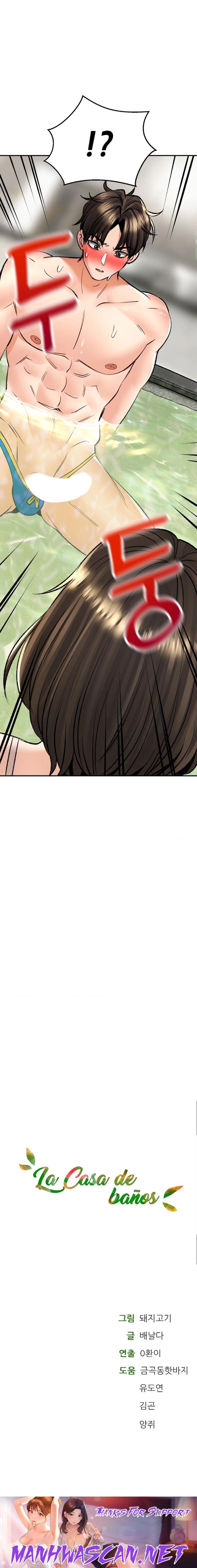 The Bathhouse Raw - Chapter 25 Page 32