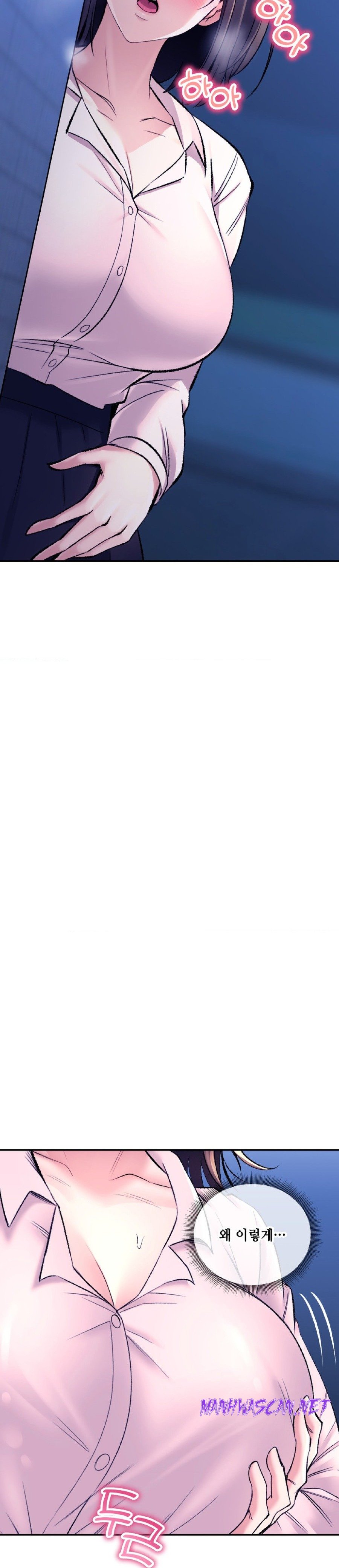 The Bathhouse Raw - Chapter 30 Page 31