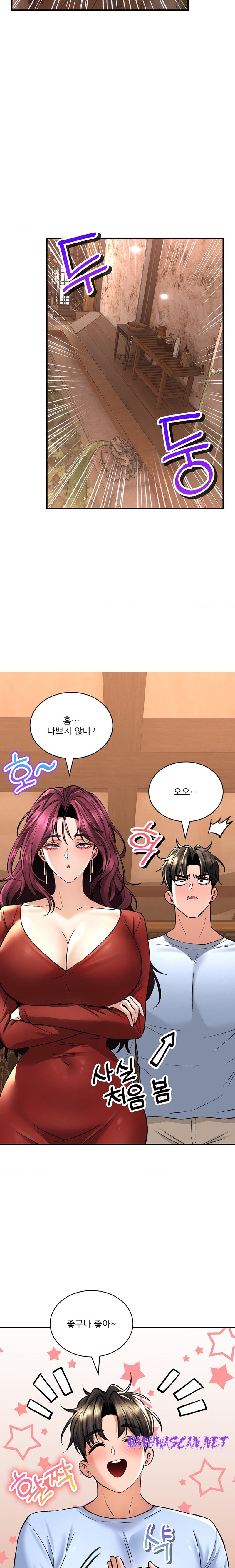 The Bathhouse Raw - Chapter 37 Page 20