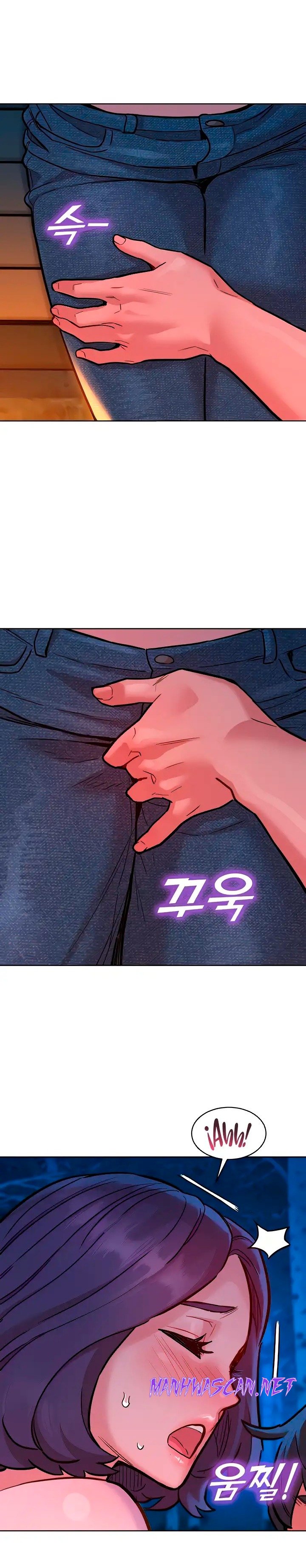 Friendship to Love Raw - Chapter 39 Page 17