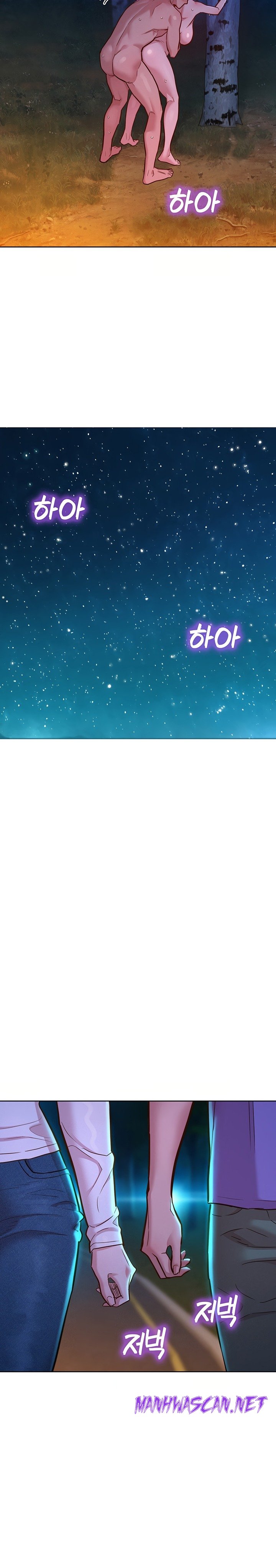 Friendship to Love Raw - Chapter 41 Page 19