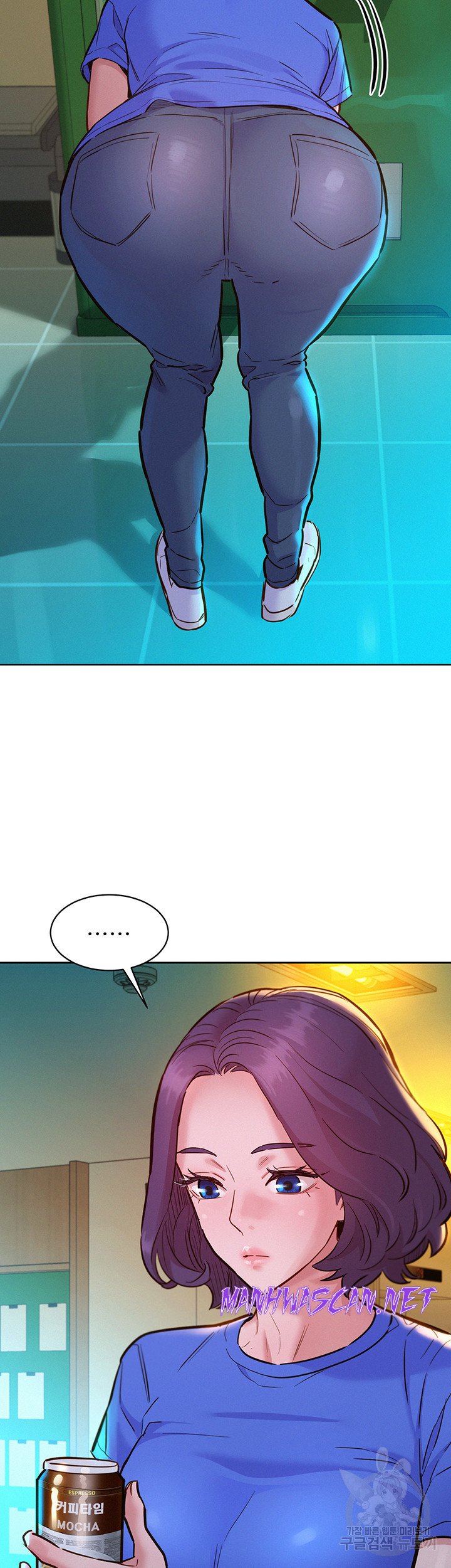 Friendship to Love Raw - Chapter 59 Page 15