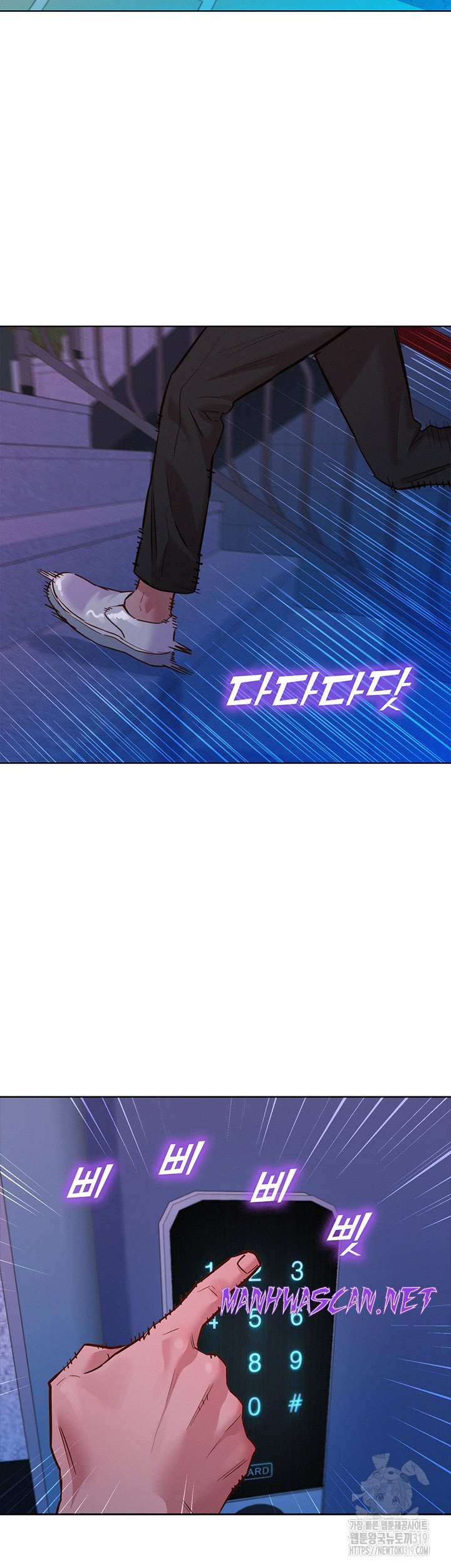 Friendship to Love Raw - Chapter 60 Page 24