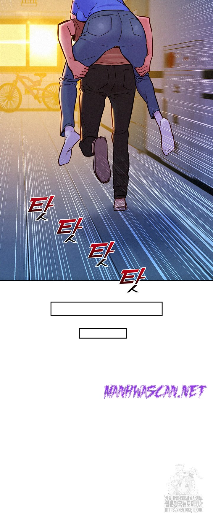 Friendship to Love Raw - Chapter 60 Page 29