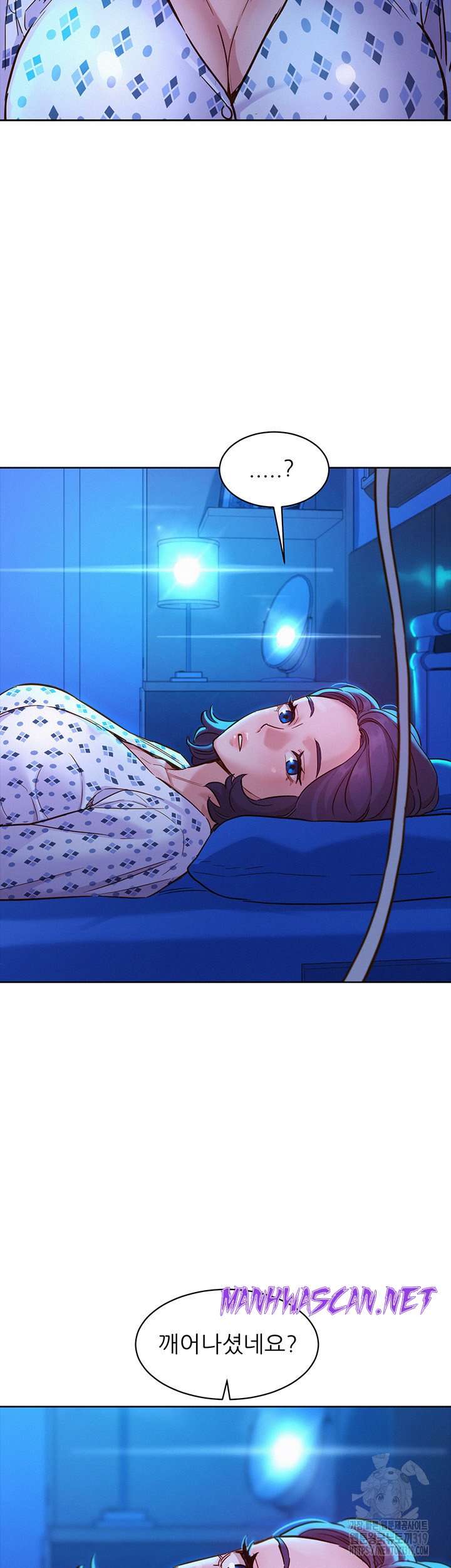 Friendship to Love Raw - Chapter 60 Page 31