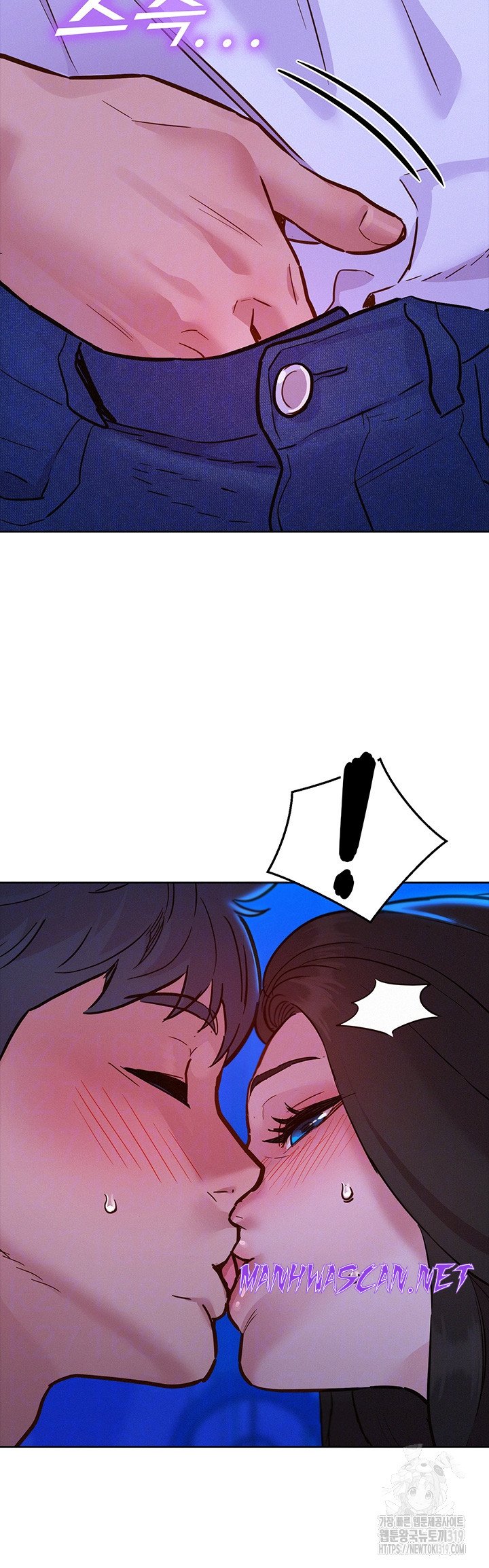 Friendship to Love Raw - Chapter 60 Page 8