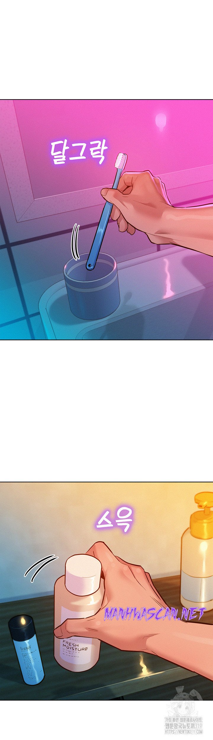 Friendship to Love Raw - Chapter 61 Page 20