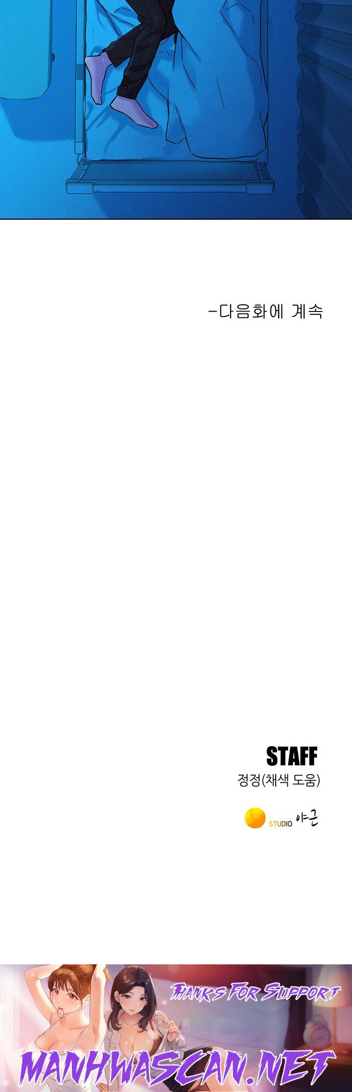 Friendship to Love Raw - Chapter 61 Page 47