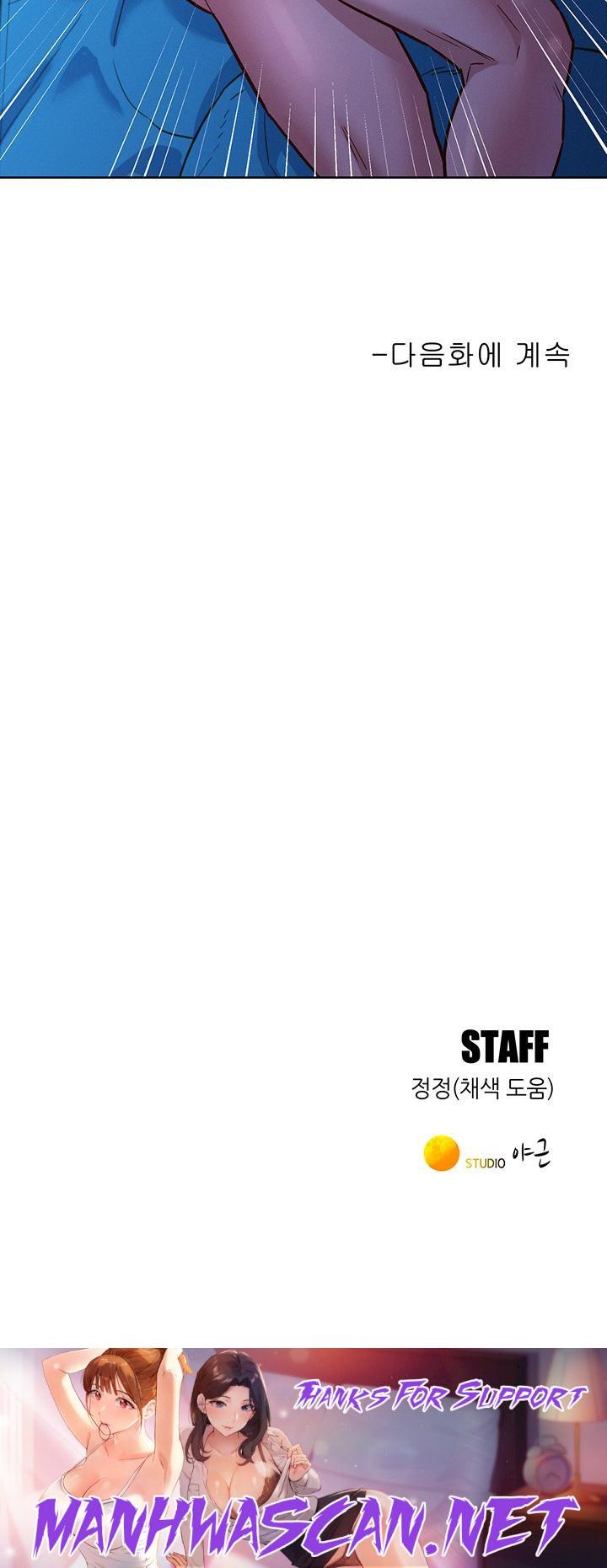 Friendship to Love Raw - Chapter 62 Page 50