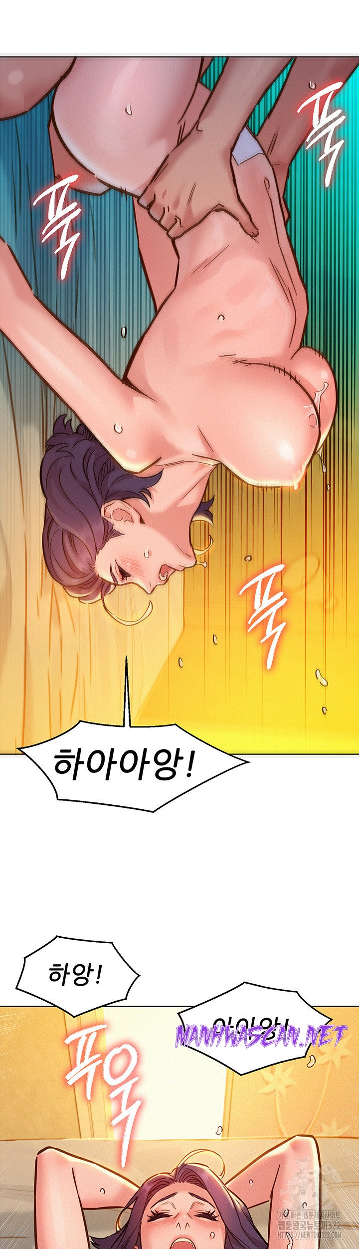 Friendship to Love Raw - Chapter 64 Page 34