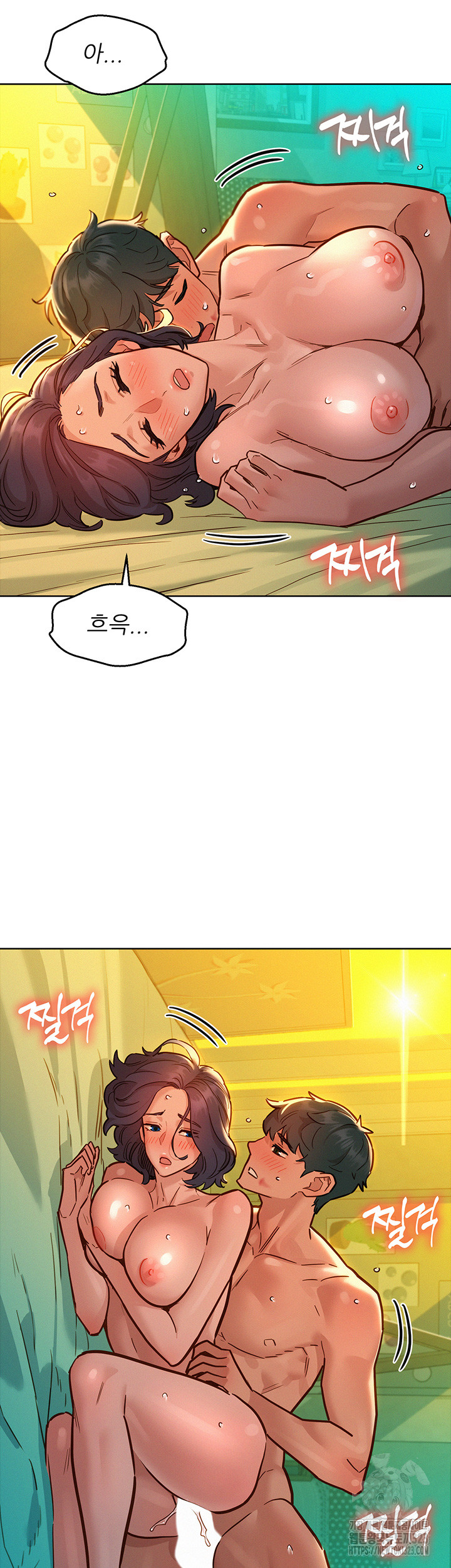 Friendship to Love Raw - Chapter 66 Page 3