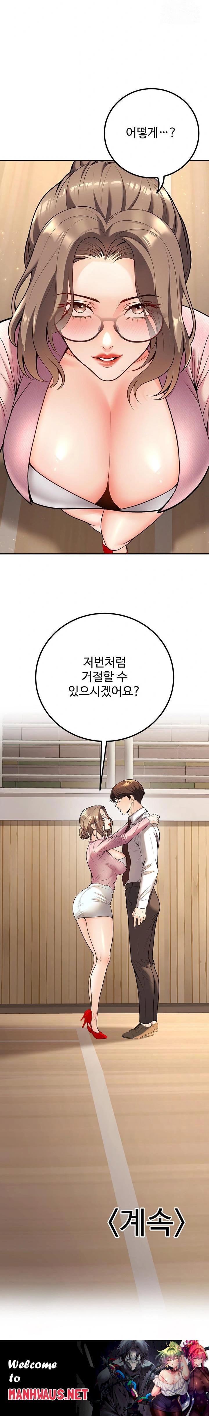 My Students Who Became Parents Raw - Chapter 20 Page 34