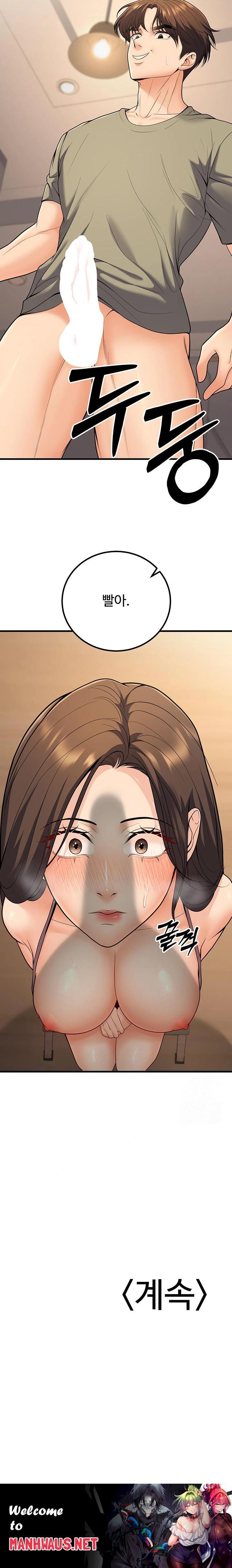 My Students Who Became Parents Raw - Chapter 27 Page 34