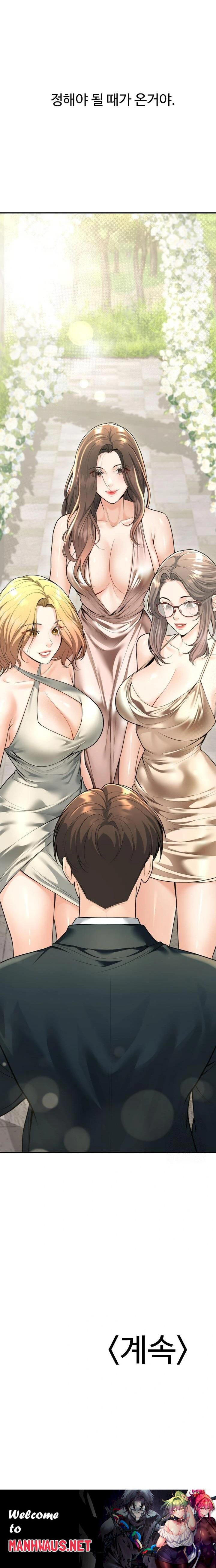 My Students Who Became Parents Raw - Chapter 28 Page 23