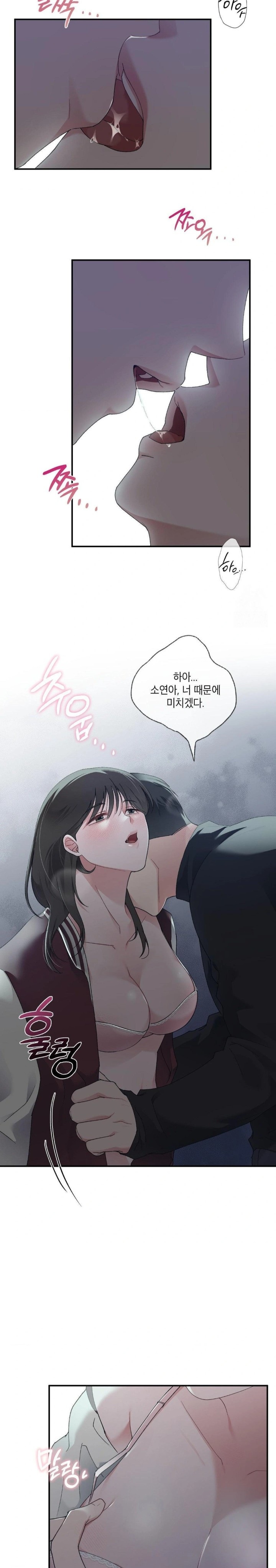 That Kind of Thing Happened Raw - Chapter 6 Page 23