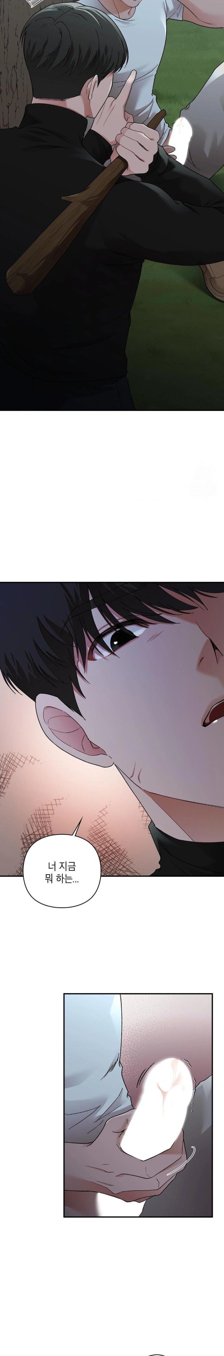 That Kind of Thing Happened Raw - Chapter 7 Page 27