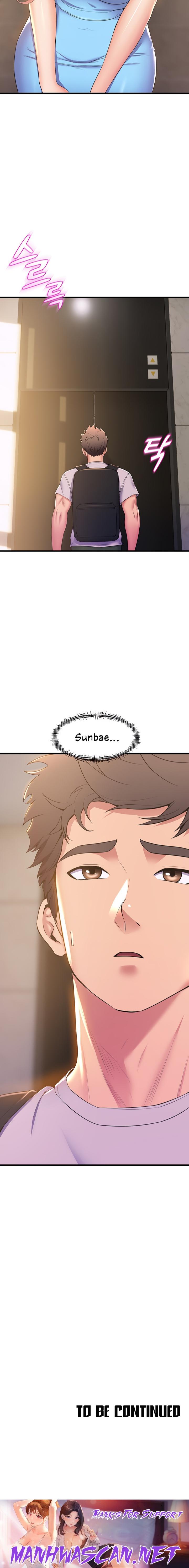 Dance Department’s Female Sunbaes - Chapter 71 Page 12