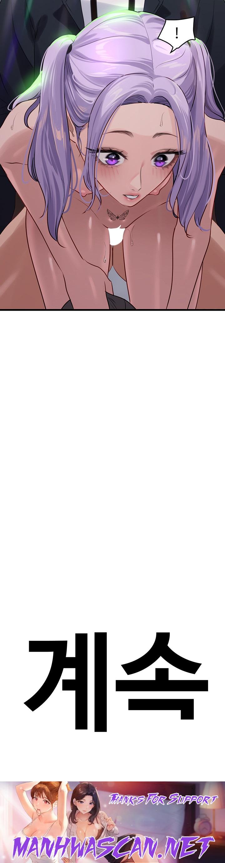 SSS-Class Undercover Agent Raw - Chapter 10 Page 52