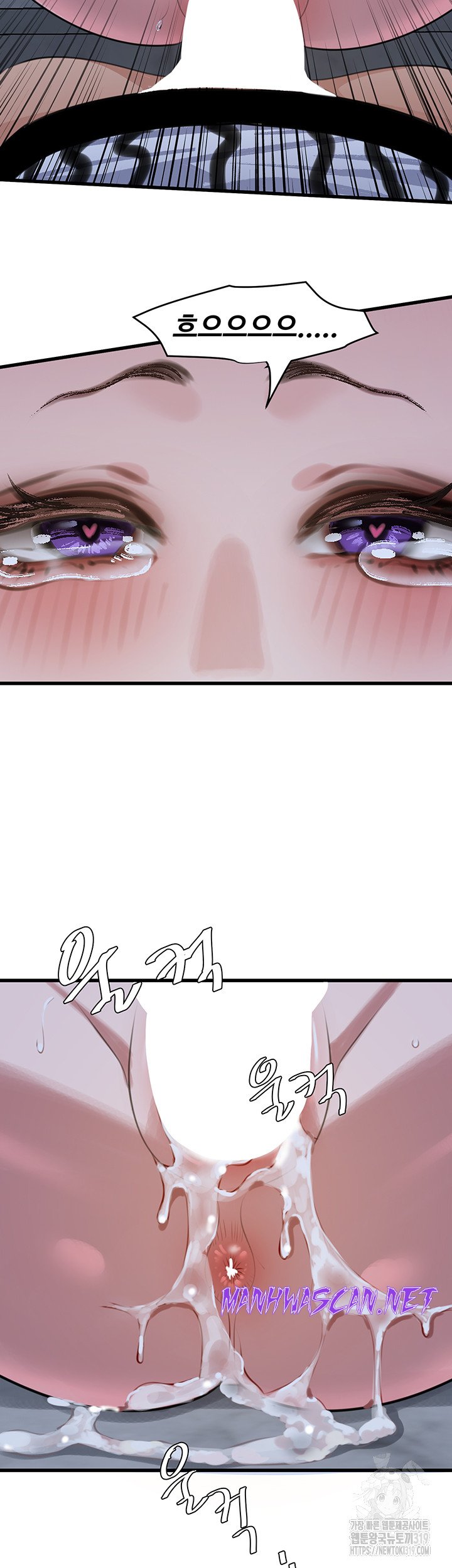 SSS-Class Undercover Agent Raw - Chapter 11 Page 56