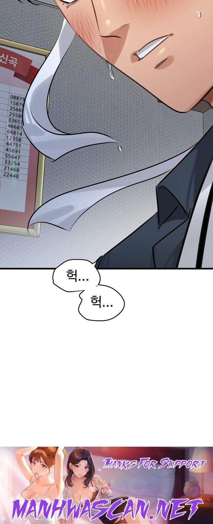 SSS-Class Undercover Agent Raw - Chapter 11 Page 60