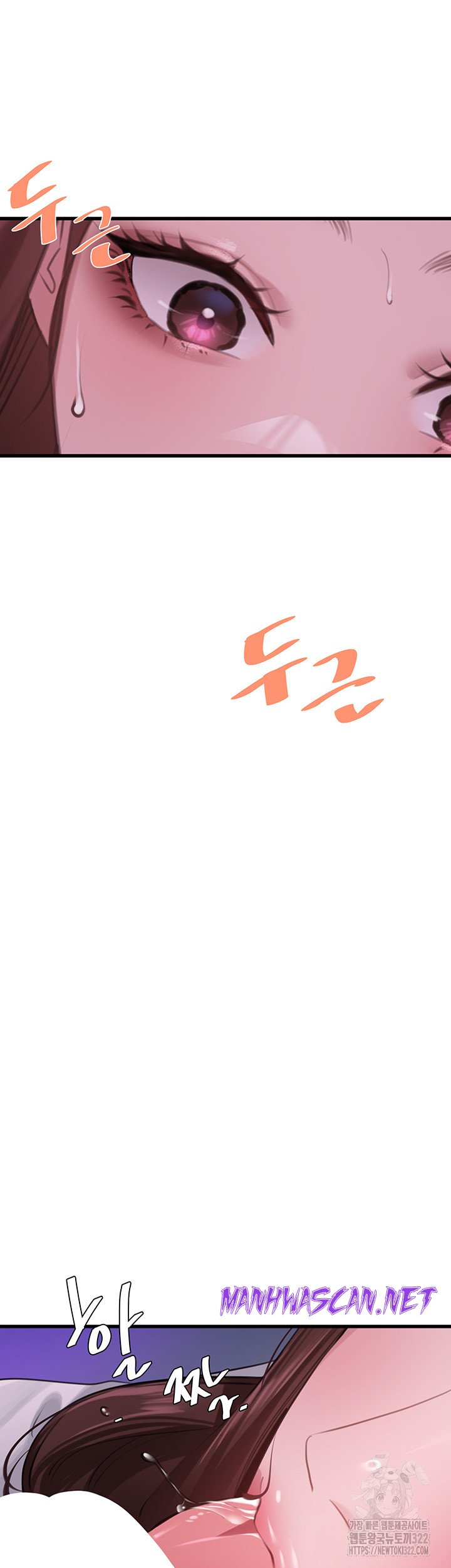 SSS-Class Undercover Agent Raw - Chapter 14 Page 26