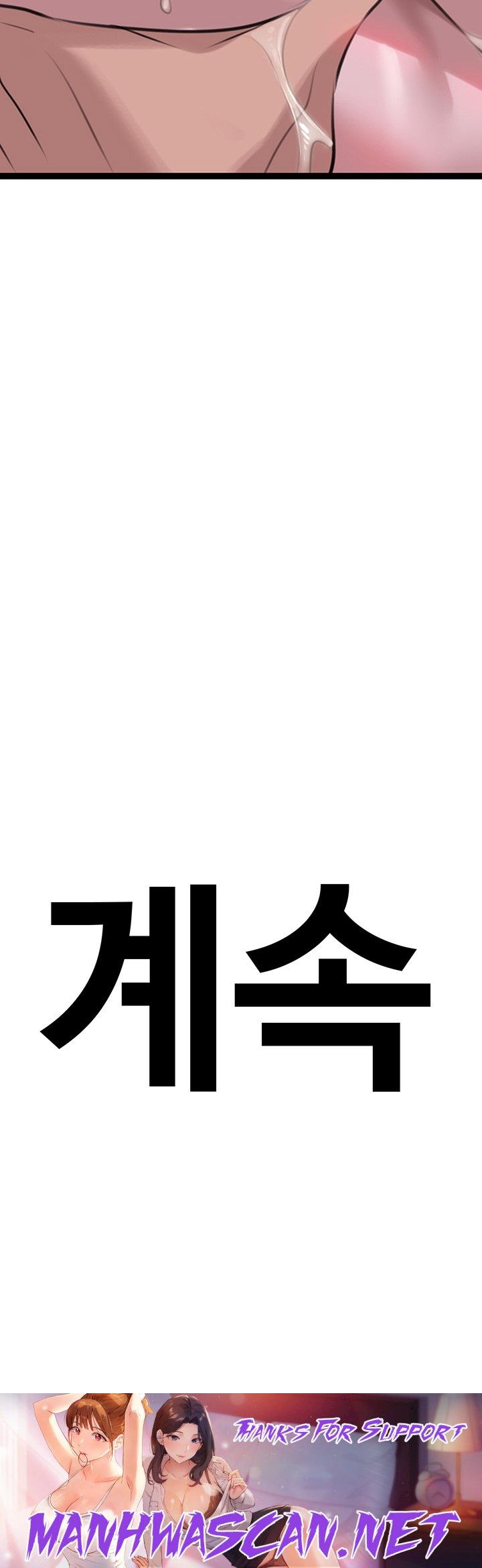 SSS-Class Undercover Agent Raw - Chapter 14 Page 55