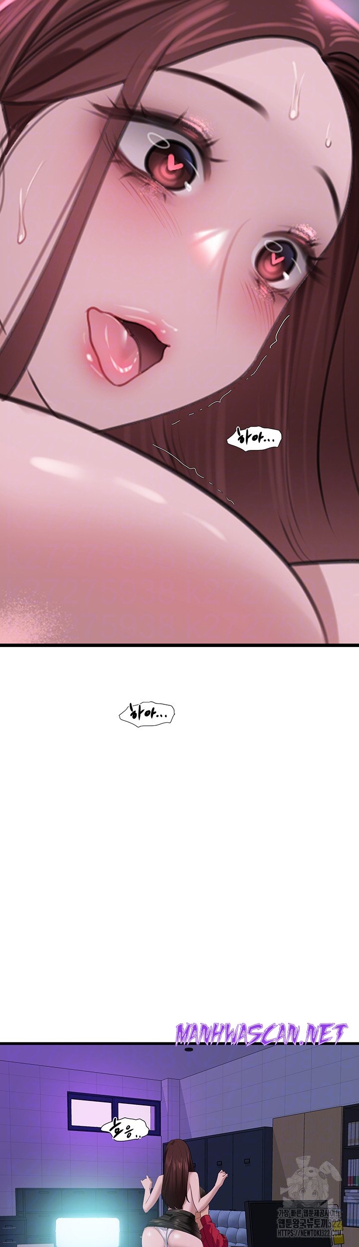 SSS-Class Undercover Agent Raw - Chapter 15 Page 8