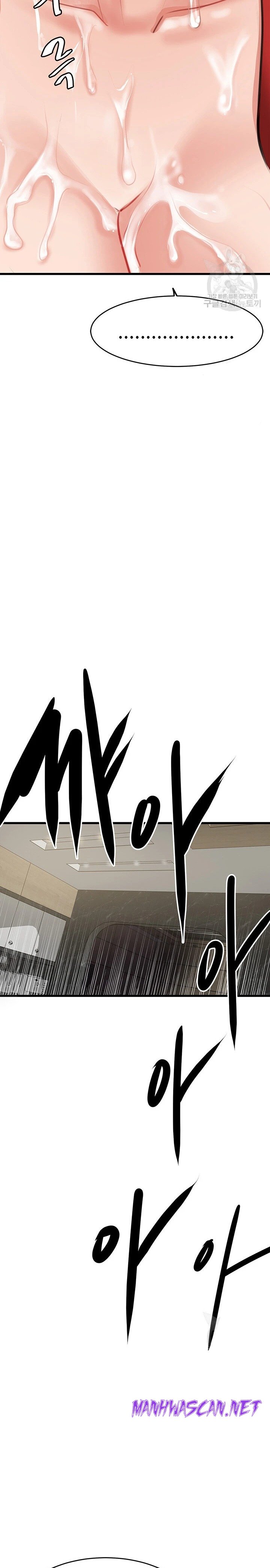 SSS-Class Undercover Agent Raw - Chapter 7 Page 35