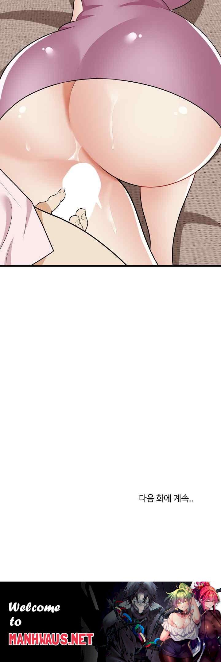 My Sister-in-Law is a Pervert Raw - Chapter 15 Page 28