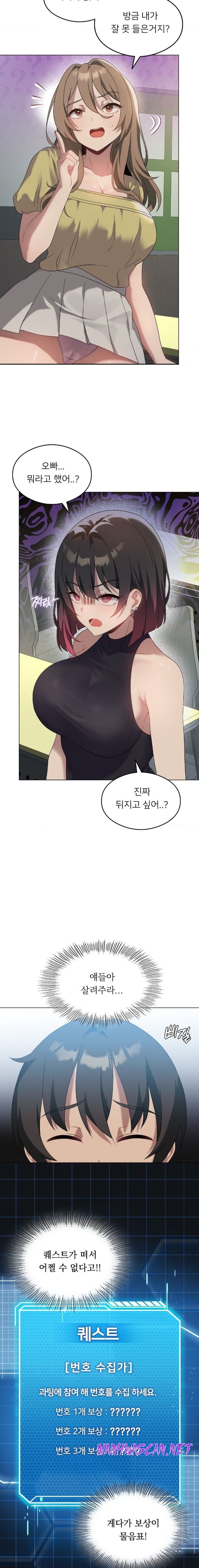 Level Up Until Satisfy Raw - Chapter 19 Page 16