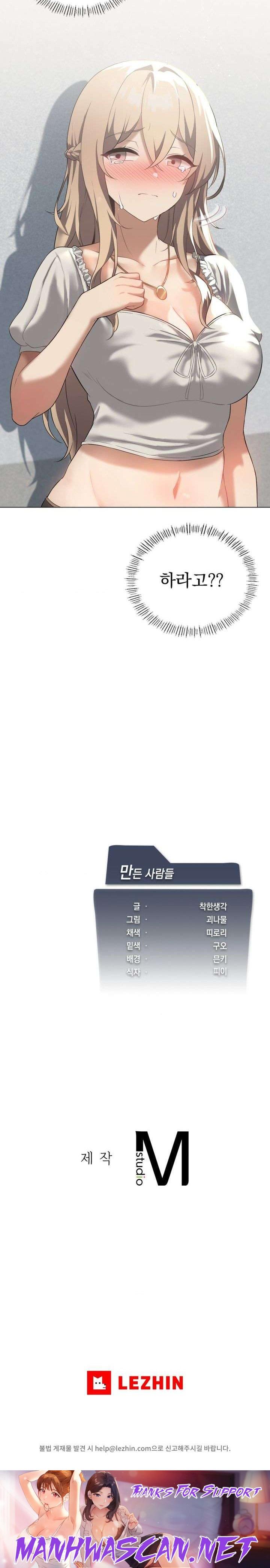 Level Up Until Satisfy Raw - Chapter 30 Page 30