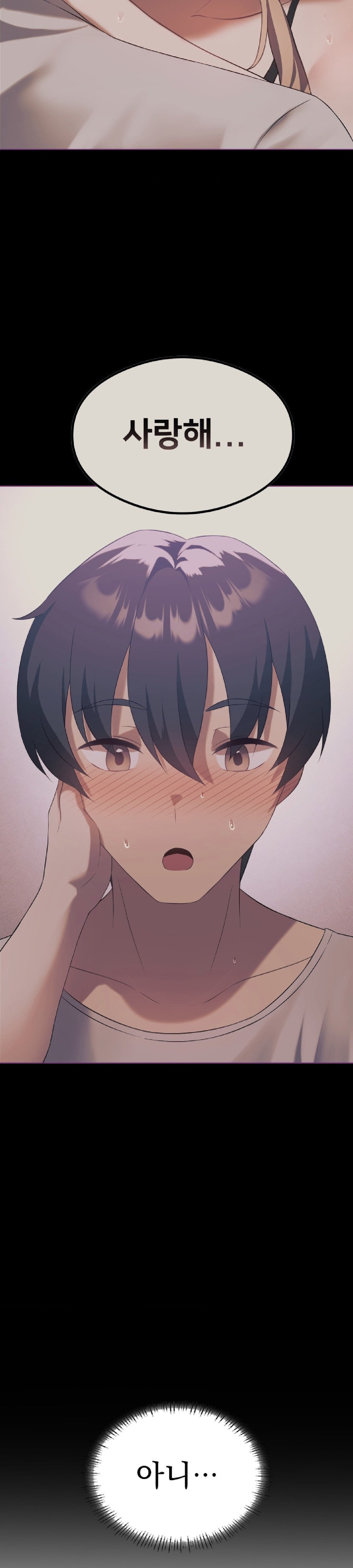 Level Up Until Satisfy Raw - Chapter 32 Page 21